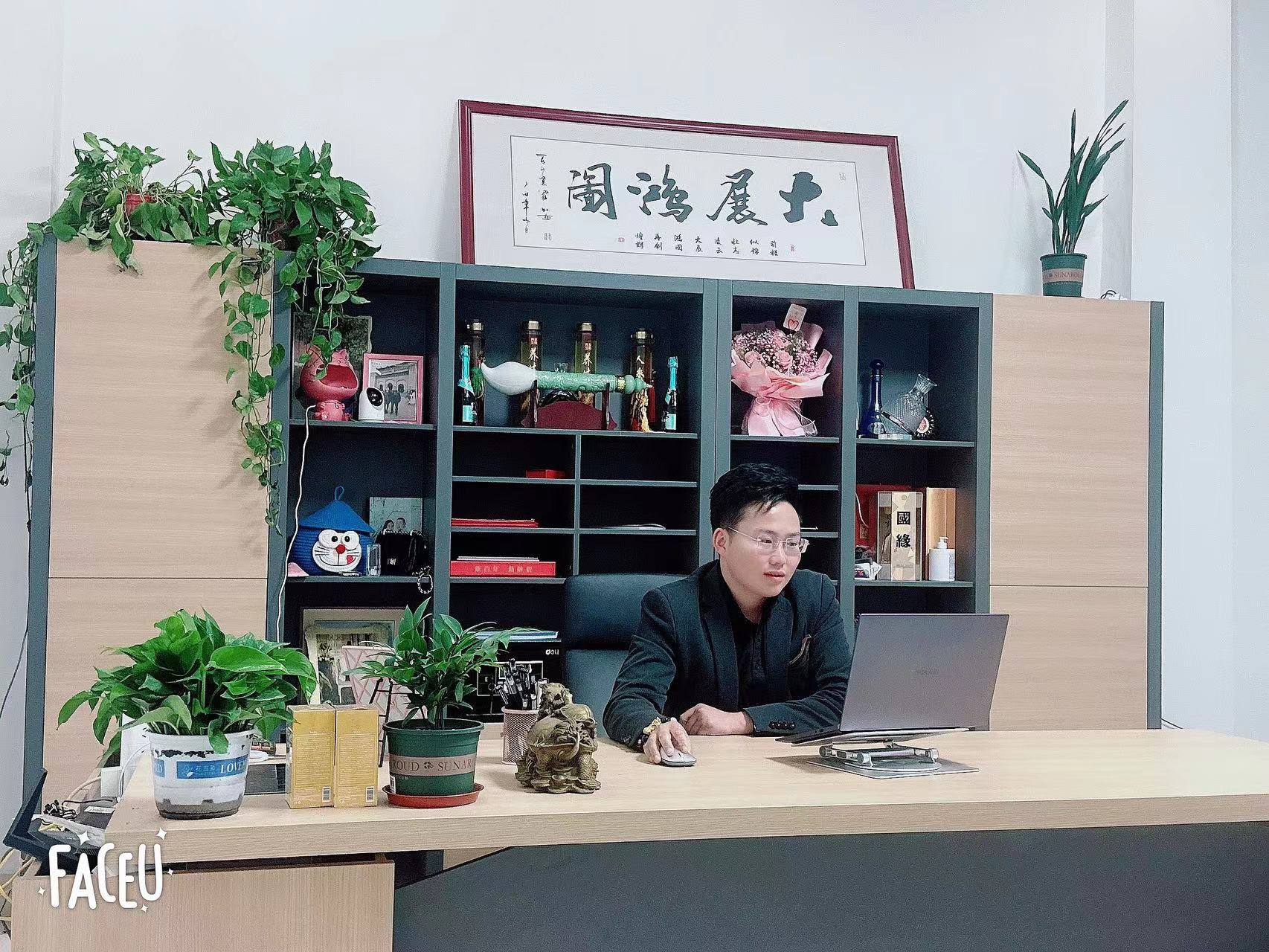 关于我们