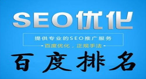 百度推广
