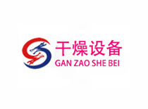 干燥设备行业