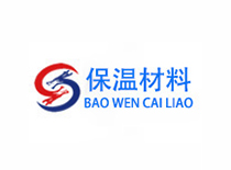 保温材料行业