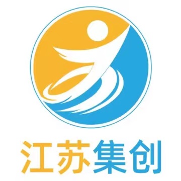 江苏集创信息科技有限公司